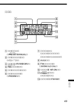 Preview for 49 page of Sony Walkman WM-GX688 Operating Instructions Manual