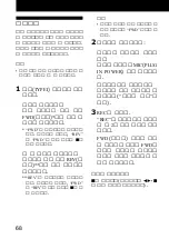 Preview for 68 page of Sony Walkman WM-GX688 Operating Instructions Manual