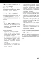 Preview for 69 page of Sony Walkman WM-GX688 Operating Instructions Manual