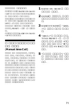 Preview for 71 page of Sony Walkman WM-GX688 Operating Instructions Manual