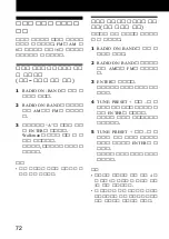 Preview for 72 page of Sony Walkman WM-GX688 Operating Instructions Manual