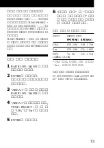 Preview for 73 page of Sony Walkman WM-GX688 Operating Instructions Manual