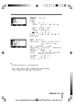 Preview for 87 page of Sony Wega KP-FR43 Operating Instructions Manual