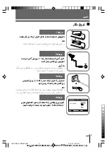 Preview for 138 page of Sony Wega KP-FR43 Operating Instructions Manual