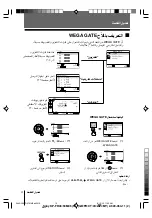 Preview for 184 page of Sony Wega KP-FR43 Operating Instructions Manual