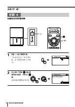 Preview for 120 page of Sony WEGA KP-FX43 Operating Instructions Manual