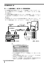 Preview for 124 page of Sony WEGA KP-FX43 Operating Instructions Manual