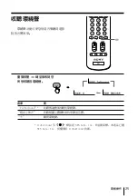 Preview for 137 page of Sony WEGA KP-FX43 Operating Instructions Manual