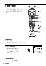 Preview for 140 page of Sony WEGA KP-FX43 Operating Instructions Manual