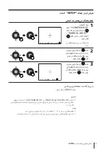 Preview for 239 page of Sony WEGA KP-FX43 Operating Instructions Manual