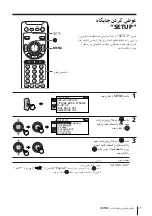 Preview for 241 page of Sony WEGA KP-FX43 Operating Instructions Manual