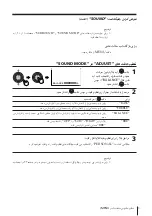 Preview for 243 page of Sony WEGA KP-FX43 Operating Instructions Manual