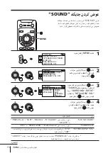 Preview for 244 page of Sony WEGA KP-FX43 Operating Instructions Manual