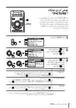 Preview for 247 page of Sony WEGA KP-FX43 Operating Instructions Manual