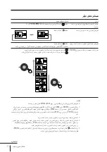 Preview for 262 page of Sony WEGA KP-FX43 Operating Instructions Manual