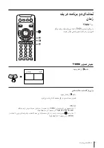 Preview for 263 page of Sony WEGA KP-FX43 Operating Instructions Manual