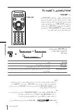 Preview for 264 page of Sony WEGA KP-FX43 Operating Instructions Manual