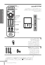 Preview for 268 page of Sony WEGA KP-FX43 Operating Instructions Manual