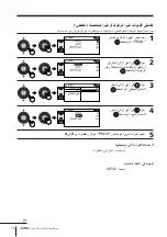 Preview for 292 page of Sony WEGA KP-FX43 Operating Instructions Manual