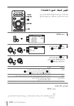 Preview for 298 page of Sony WEGA KP-FX43 Operating Instructions Manual