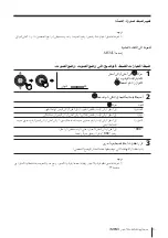 Preview for 299 page of Sony WEGA KP-FX43 Operating Instructions Manual