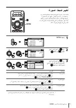 Preview for 303 page of Sony WEGA KP-FX43 Operating Instructions Manual