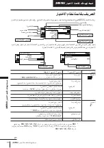 Preview for 306 page of Sony WEGA KP-FX43 Operating Instructions Manual