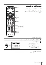 Preview for 311 page of Sony WEGA KP-FX43 Operating Instructions Manual