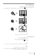 Preview for 315 page of Sony WEGA KP-FX43 Operating Instructions Manual