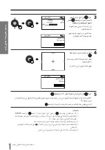 Preview for 330 page of Sony WEGA KP-FX43 Operating Instructions Manual