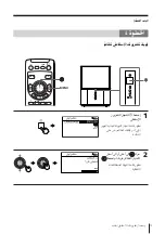 Preview for 331 page of Sony WEGA KP-FX43 Operating Instructions Manual