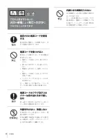 Preview for 4 page of Sony XDCAM XDJ-1000 Operation Manual