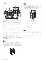 Preview for 12 page of Sony XDCAM XDJ-1000 Operation Manual