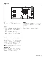 Preview for 13 page of Sony XDCAM XDJ-1000 Operation Manual