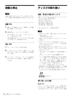 Preview for 14 page of Sony XDCAM XDJ-1000 Operation Manual