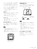 Preview for 15 page of Sony XDCAM XDJ-1000 Operation Manual