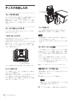 Preview for 16 page of Sony XDCAM XDJ-1000 Operation Manual