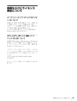 Preview for 25 page of Sony XDCAM XDJ-1000 Operation Manual