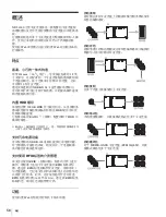 Preview for 56 page of Sony XDCAM XDJ-1000 Operation Manual