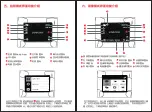 Preview for 9 page of SOOCOO PLUS S300 Manual