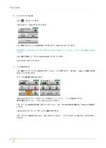 Preview for 6 page of Sound Devices MixPre-10M User Manual