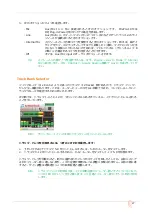 Preview for 27 page of Sound Devices MixPre-10M User Manual