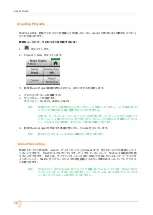 Preview for 34 page of Sound Devices MixPre-10M User Manual