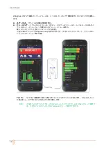 Preview for 58 page of Sound Devices MixPre-10M User Manual