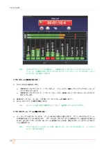 Preview for 60 page of Sound Devices MixPre-10M User Manual