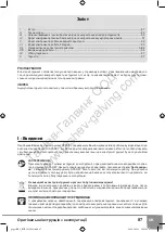 Preview for 89 page of Sparky Group BR2 15Li HD Original Instructions Manual