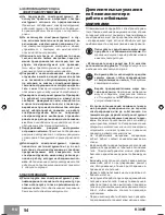 Preview for 56 page of Sparky Group K 306E Original Instructions Manual