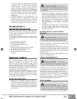 Preview for 57 page of Sparky Group K 306E Original Instructions Manual