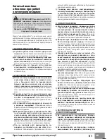 Preview for 63 page of Sparky Group K 306E Original Instructions Manual