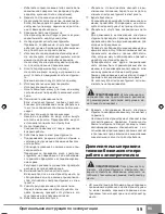 Preview for 61 page of Sparky Group MBG 150 Original Instructions Manual